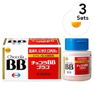 【3入組】Chocola BB 俏正美BB Plus 250粒【第3類醫藥品】