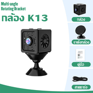 【รับประกัน 5 ปี】กล้องจิ๋ว HD 1080P กล้องจิ๋ว Spy Camera Hidden กล้องวงจรปิด WiFi กล้องไร้สาย กล้องมิ