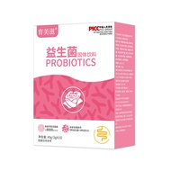 Cranberry Probiotics Solid Drink Compound Prebiotics Probiotics Freeze-dried Powder Probiotics 45g