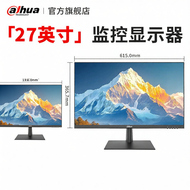 Dahua | HD Video Surveillance Monitor Wall-Mountable