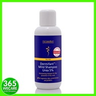 Dermifant Mild Shampoo Urea 5% 200 ml.  (เดอร์มิแฟนท์ มายด์แชมพูยูเรีย/แชมพูสำหรับผมแห้ง) 365wecare