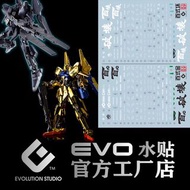 EVO MG百式壞高達螢光水貼 MG hyaku-shiki raise cain neon decal