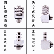 Pneumatic Miniature Quick Screw Locking Joint M-5H-4/6 Pagoda Metal M-5HL-4/6 Slot Plug M-5P