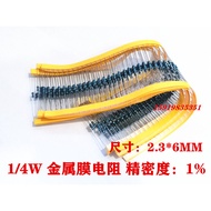 1/4W Gold Film Resistor 1K 1% Five-Color Ring Precision Metal Film Resistor 0.25 W 1,000R