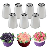 7PCS Russian Piping Nozzle Set Cake Cream Icing Nozzle Flower Piping Tips DIY Cake Decoration Tools