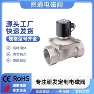 DN32Solenoid Valve DN40DN502W-40Threaded Fasteners Manufacturer220V Inlet Diaphragm Solenoid Valve A