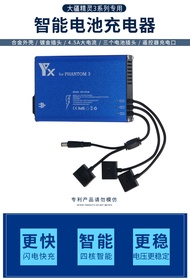 ชาร์จแบตเตอรี่ DJI Phantom 3SE/4 ด้วยอุปกรณ์เสริมสำหรับรถยนต์ ชาร์จพร้อมอุปกรณ์เสริมสำหรับเครื่องบิน