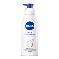 亮白極致嫩膚乳液