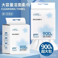 Super Value New Customer Face Towel900g Hanging Goodies Thickened Non-Shedding Exclusive Non-Linting