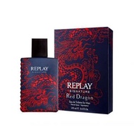 限量 沙龍香 Replay Red Dragon For Man 龍蘊茶煙 淡香精 香水 原廠 正貨 商品
