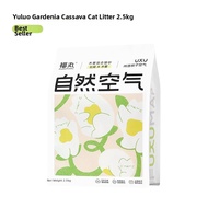 Fukumaru | Natural Air Wood Cassava Cat Litter Mixed with Gardenia and Tofu Non-Sticky Bottom Odor-R