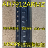 5 Piece AD7912 AD7912ARM AD7912ARMZ C1A MSOP8 chip IC