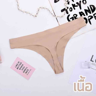 TOPLIST (TL-N217) กางเกงชั้นในจีสตริง panties ไร้ขอบ ไร้ตะเข็บสำหรับผู้หญิง
