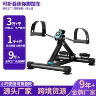 Home Rehabilitation Trainer Rehabilitation Exercise Bike Elderly Leg Training Mini Exercise Bike Fol