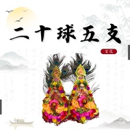 Twenty Balls Two Eyes Vietnam Golden Flowers One Box One Pair Pack (Golden FLOWER) -JOSS FLOWER