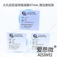 Store🔥Electronic Invoice Free🔥Large Aperture Nylon Mesh Filter Filter Film 4750mm 5Um 10Um 20Um Auto
