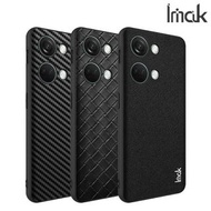 OnePlus Nord 3 5G / Ace 2V 5G Imak LX-5系列 保護殼 手機後背硬殼Case Shell 1784A