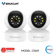 Vstarcam IP Camera รุ่น CS49 มีไฟ LED ความละเอียดกล้อง3.0MP มีระบบ AI+ สัญญาณเตือน (แพ็คคู่) By.SHOP