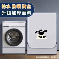AT-🎇/customizationDrum Washing Machine Cover Waterproof Cover 10kg Cover Automatic Dustproof Cover Cloth T0GS