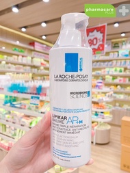 La Roche Posay - Lipikar BAUME AP+ m ✨ ลา โรช-โพเซย์ ลิปิการ์ โบม เอพี+ เอ็ม บาล์มบำรุงผิวแห้งมากมีอาการระคายเคือง