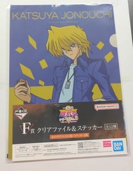 BANDAI - 一番賞 遊戲王Vol.3 Wake Up Your Memories F賞 A4文件夾 文件套 貼紙 週邊文具 N0.3 城之內克也 [平行進口]