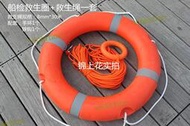 【現貨免運】船用專業救生圈成人救生遊泳圈2.5kg加厚實心國標塑料5556