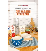 韓國代購: Neoflam Fika X Miffy 牛奶鍋