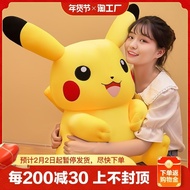 Ready Stock = MINISO Genuine Pikachu Doll Plush Toy Doll Ragdoll Birthday Valentine's Day Chinese Valentine's Day Gift Gift