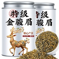 Authentic Fujian spe Authentic Fujian Premium Jinjunmei Wuyi Mountain Jinjunmei Black Tea 2025 New T