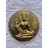 Rien jatukam Luang nui