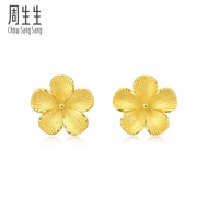 Chow Sang Sang 周生生 Cultural Blessings
'Blossom' 999.9 Floral Gold Earrings 95303E