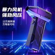 Violent Turbo Fan Blowing Suction Dual-Use Camping Outdoor Handheld Hair Dryer Multifunctional Dust 