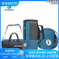【好康】Scubapro呼吸調節器包保護包潛水裝備網袋單肩包收納雙肩包Bag