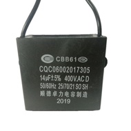 Range Hood Capacitor Starter Motor Range Hood Capacitor 4UF 6uf 12uf Range Hood Capacitor Zhuoli Cap