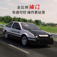 AE86 Professional RC Car 4WD Drift Racing, Charging High Speed Race RC Car Boy Toy GTR