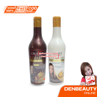 Cruset Collagen Milky Hair Serum 200 ml./ keratin ครูเซ็ท เเฮร์ เซรั่ม คอลลาเจน / เคราติน สูตรไม่ต้องล้างออก