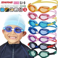 Genuine Swans SJ-9 Junior Children's Swimming Goggles.