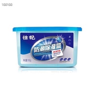 Dehumidifier Moisture Absorber 180g x 2