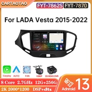7870 7862S Android 13 For LADA Vesta 2015-2022 Car Radio Carplay DSP GPS Multimedia Video Player 12G