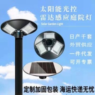 Taman Lampu Taman UFO Suria Bersepadu Luaran 3m Lampu Jalan Landskap Lampu Taman Suria UFO Bulat