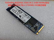 台灣現貨火熱售賣    TOSHIBA東芝XG6 256G M.2 NVMe協議2280 SSD筆