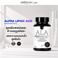 Gluta Accelerates Whitening ALA Dietary Supplement Products Help Whiten Skin x2