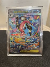 超級甲賀忍蛙EX 寶可夢卡