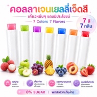 Collagen Jelly 7 Colors 7 Scents Mixed Flavors Real Package Soon