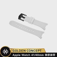 ☆送原廠提袋☆Golden Concept Apple Watch 40/41mm 橡膠錶帶 ST-41-RB 白橡膠/黑扣環