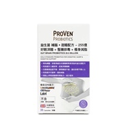 PROVEN 益生菌補腦甜睡配方255億 30粒