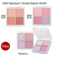ODBO SIGNATURE 4 SHADES BLUSHER 10g. โอดีบีโอ ซิกเนเจอร์ โฟร์ เฉดส์ บลัชเชอร์  OD1309/OD1318