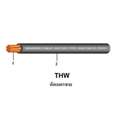 [BCC] IEC01 THW Wire 1x1.5 1x2.5 1x4 sqmm Cut Meter For Sale