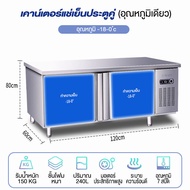 เคาเตอ์แช่เย็น ตู้แช่เย็น ตู้แช่แข็งแบบเคาเตอร์ เตรียมทำอาหารด้านบนได้ ตู้เย็นตู้เย็นเชิงพาณิชย์ ตู้แช่แข็งเก็บสดแนวนอน Freezer