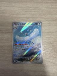 Pokemon Card 七夕青鳥 087/076 AR